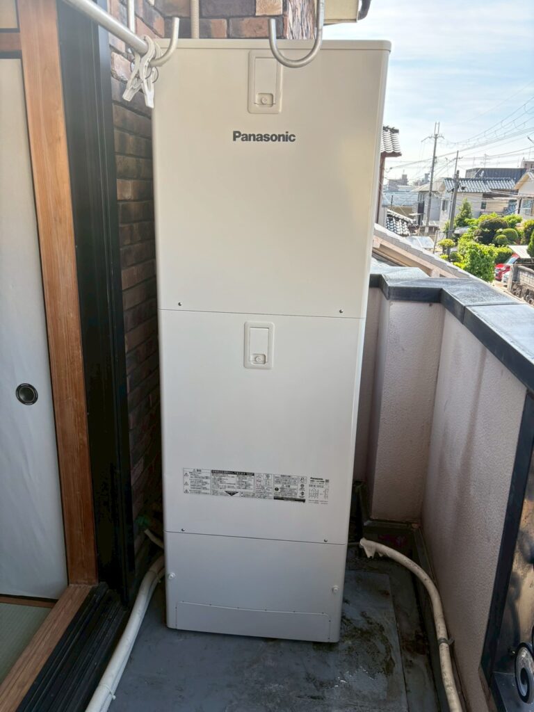 After